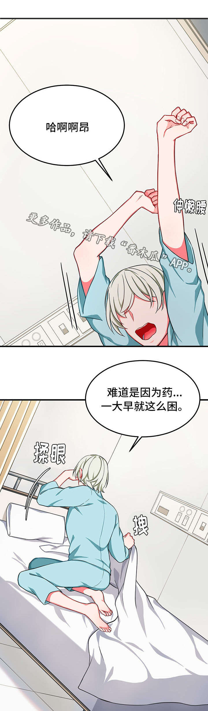 /template/pc/baozi/image/load.gif