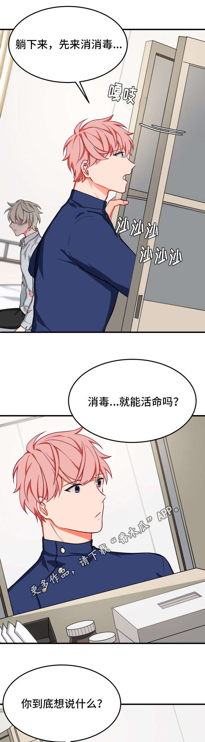 /template/pc/baozi/image/load.gif
