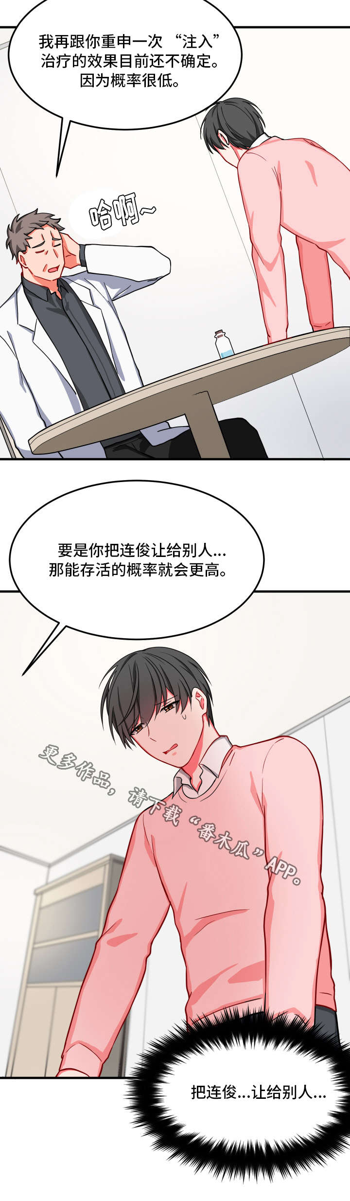 /template/pc/baozi/image/load.gif