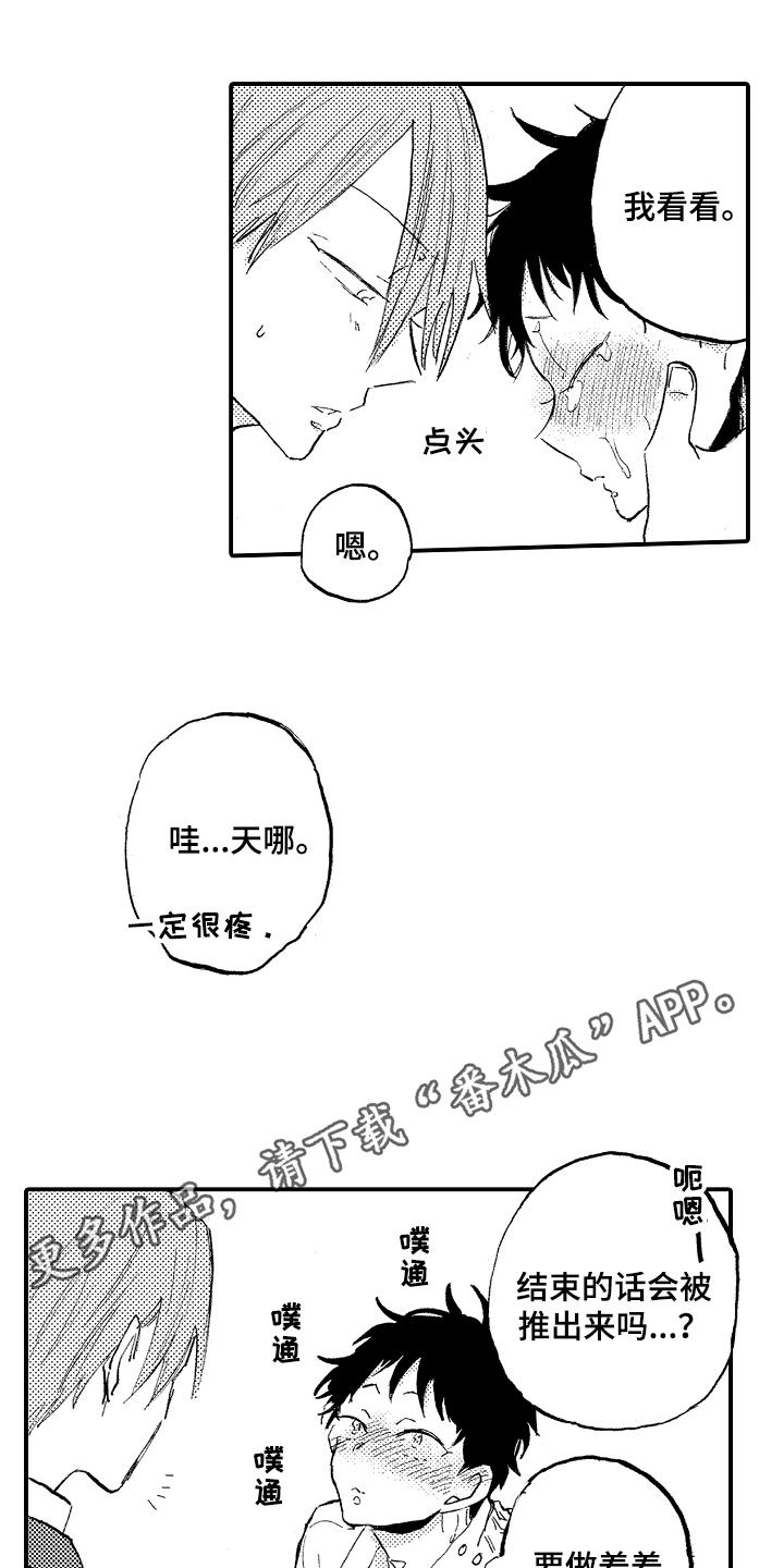 11
