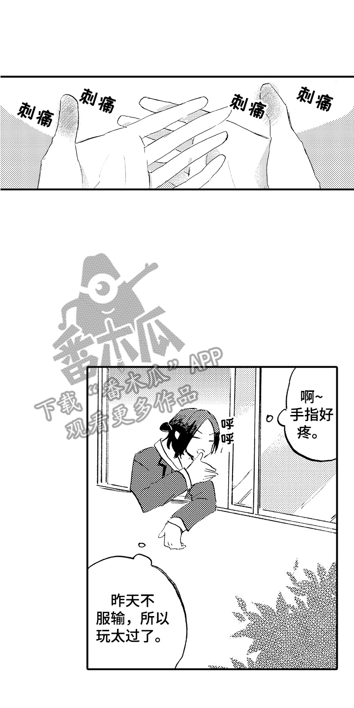 14