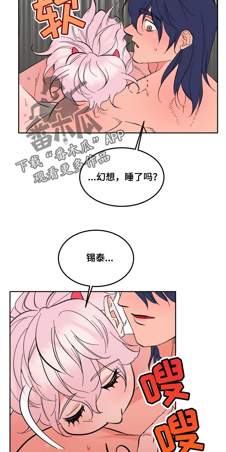 21