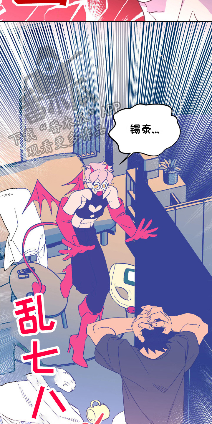 17