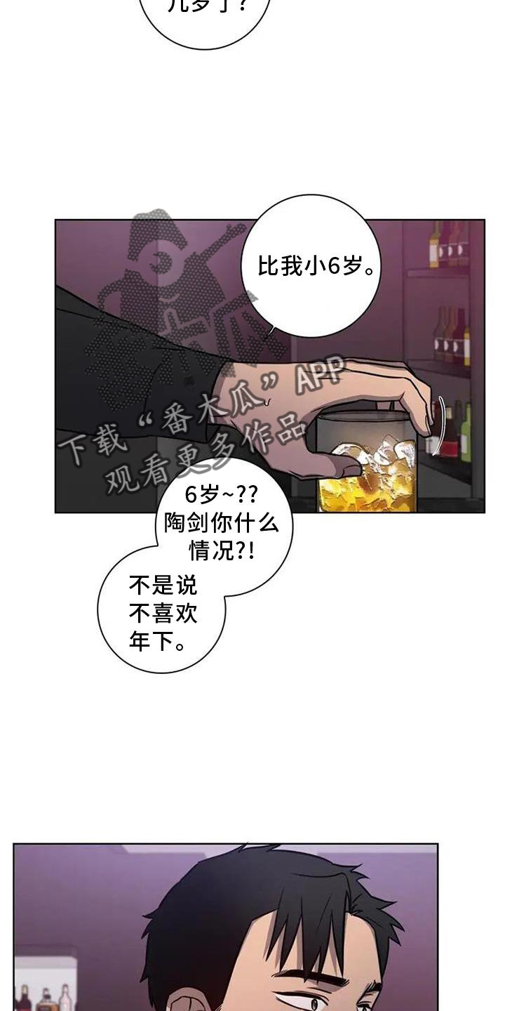 21