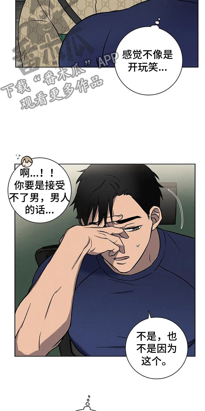 18