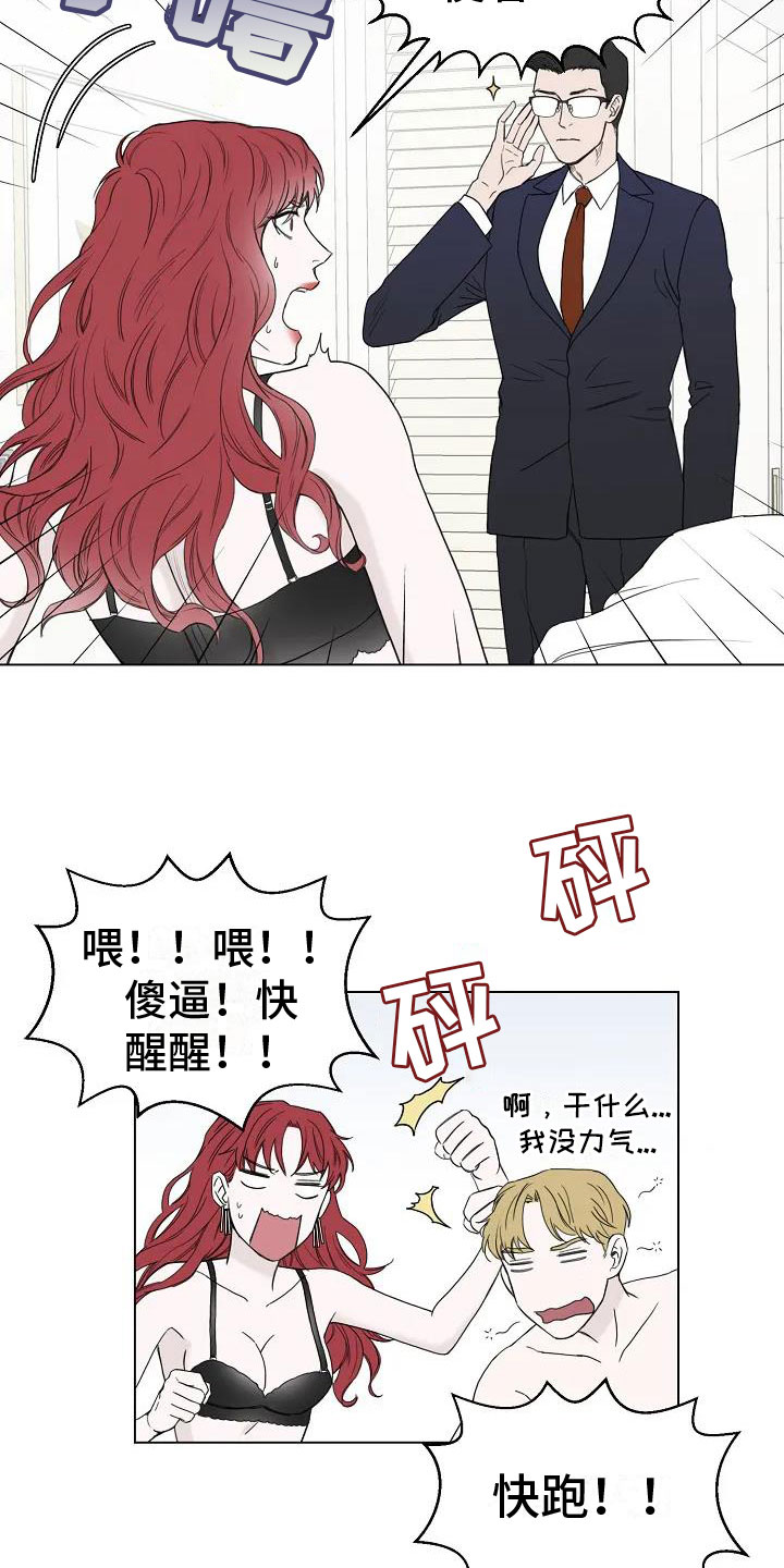 23