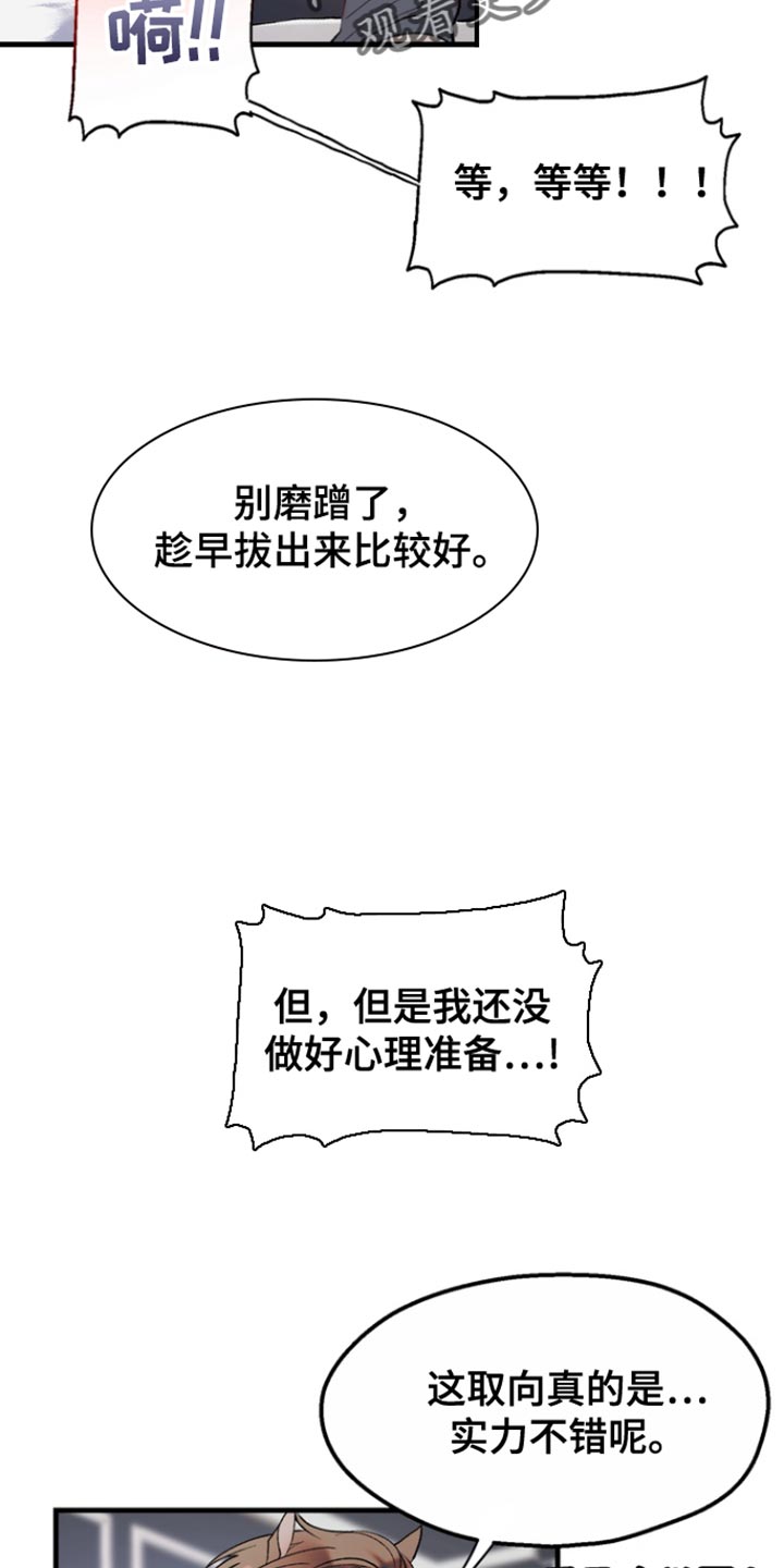夜吻恶徒