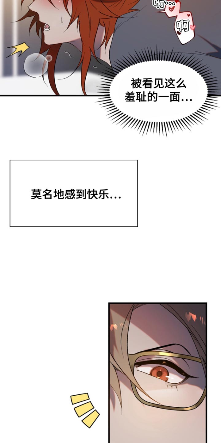 夜吻恶徒