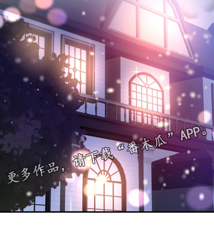 夜吻恶徒
