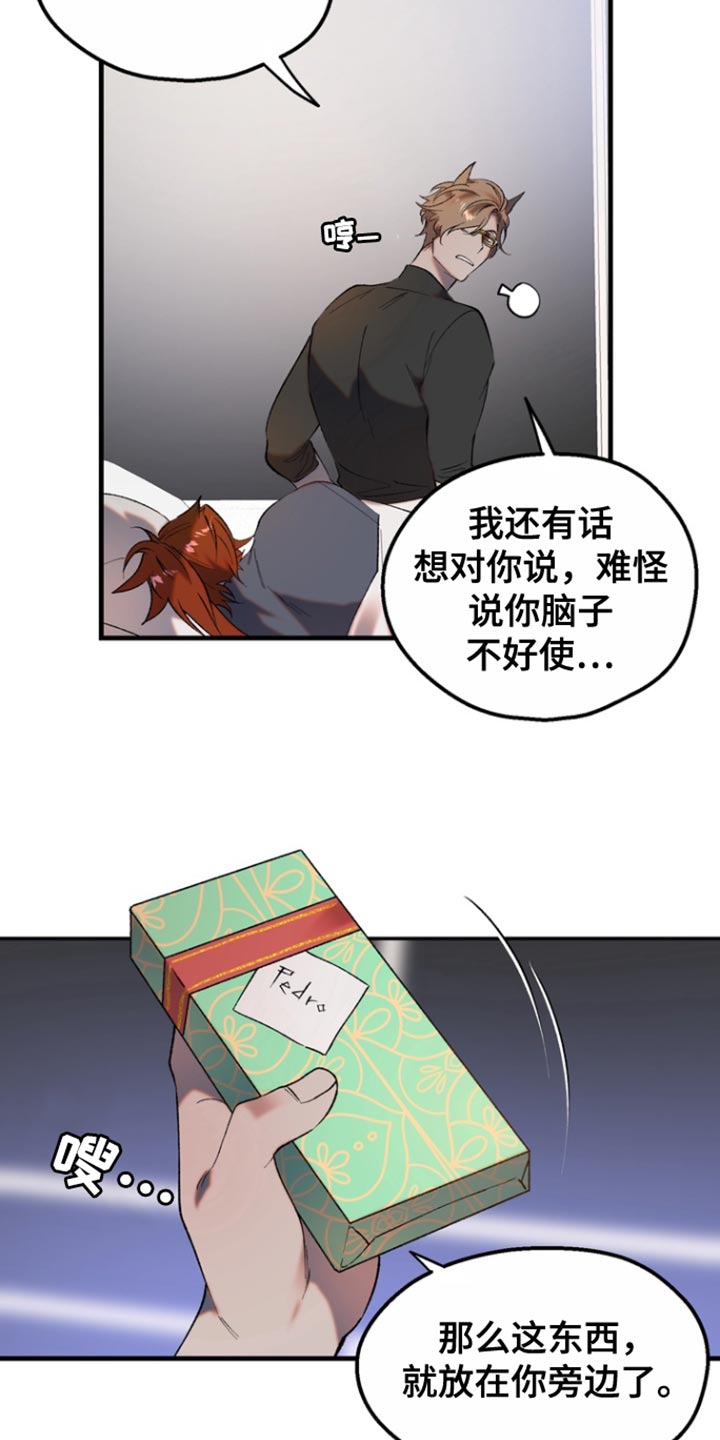夜吻恶徒
