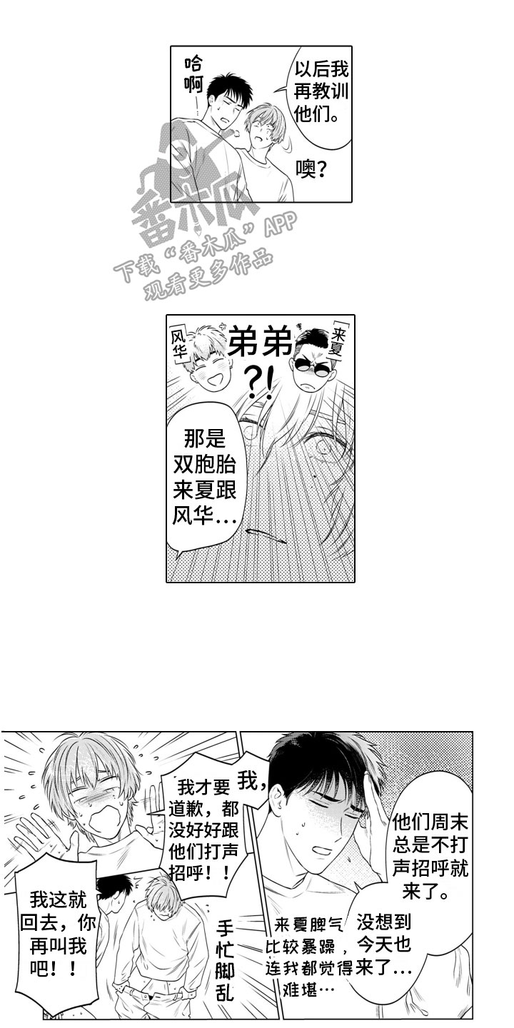 4