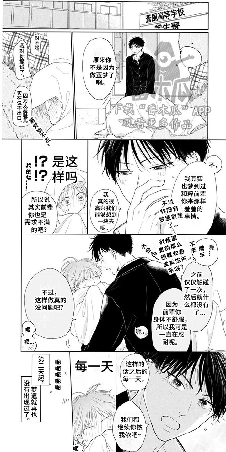 1