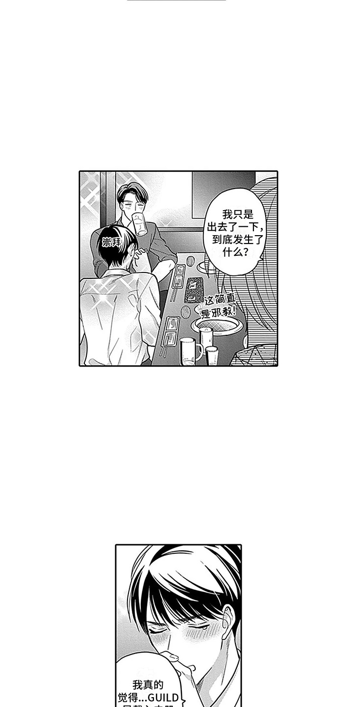 /template/pc/baozi/image/load.gif
