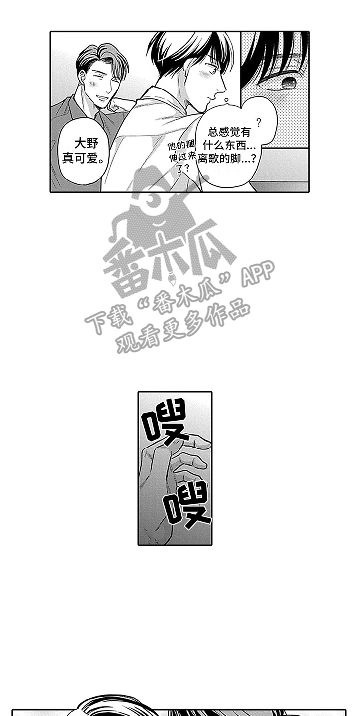 /template/pc/baozi/image/load.gif