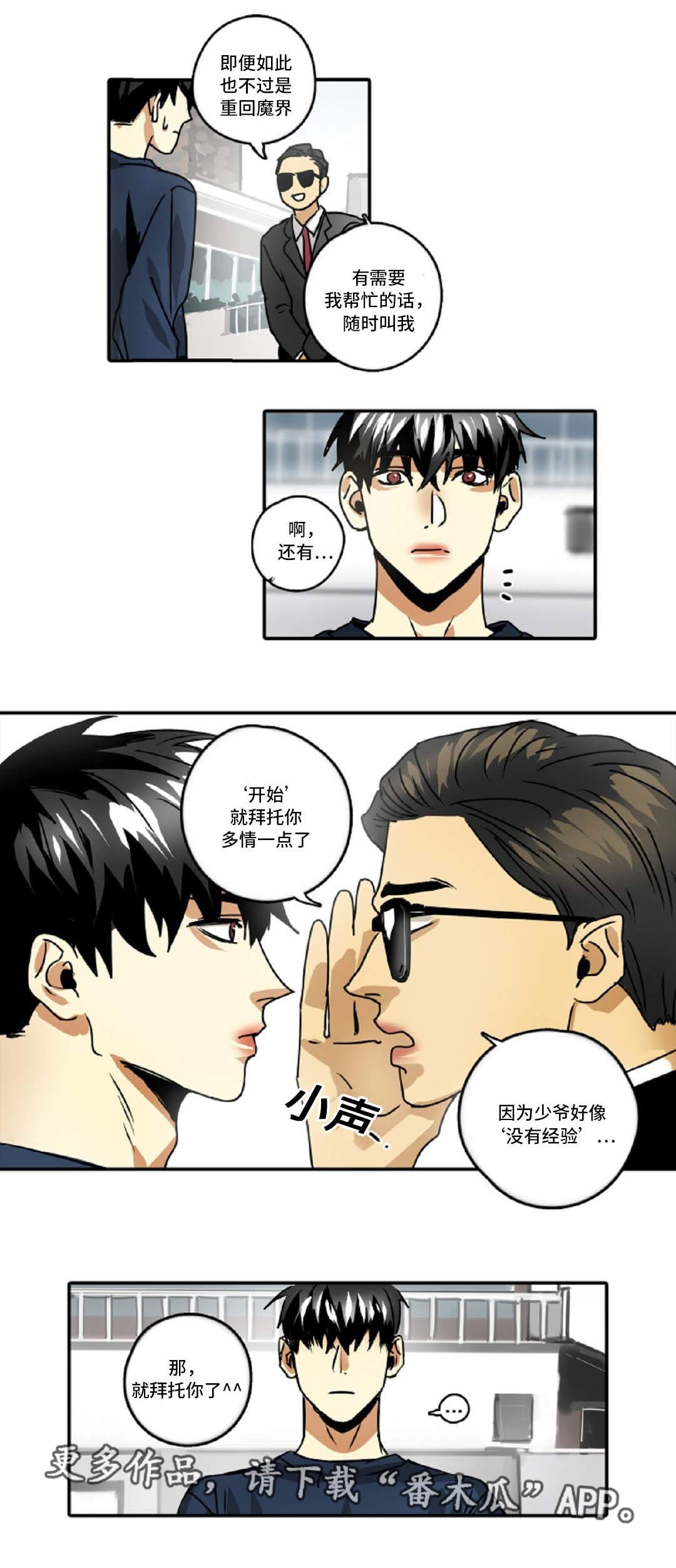18