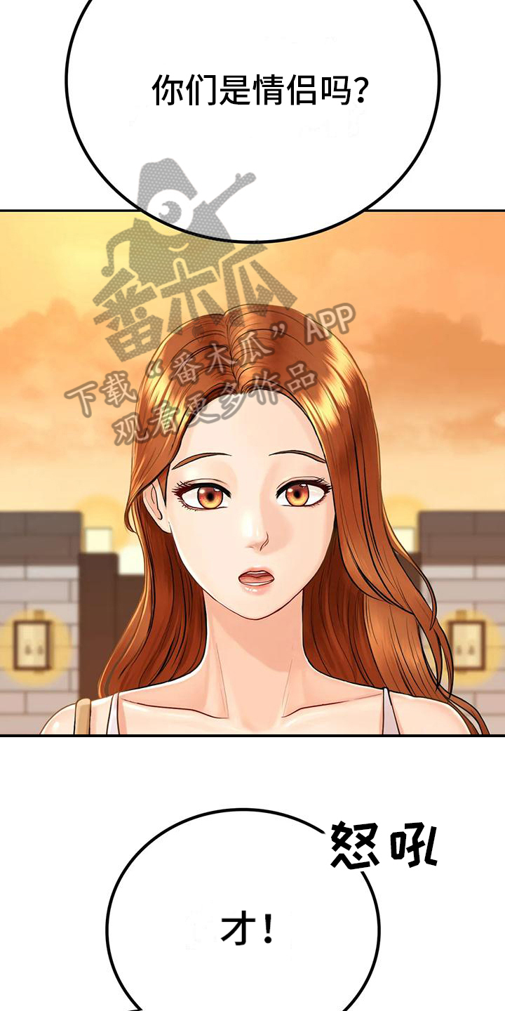 18