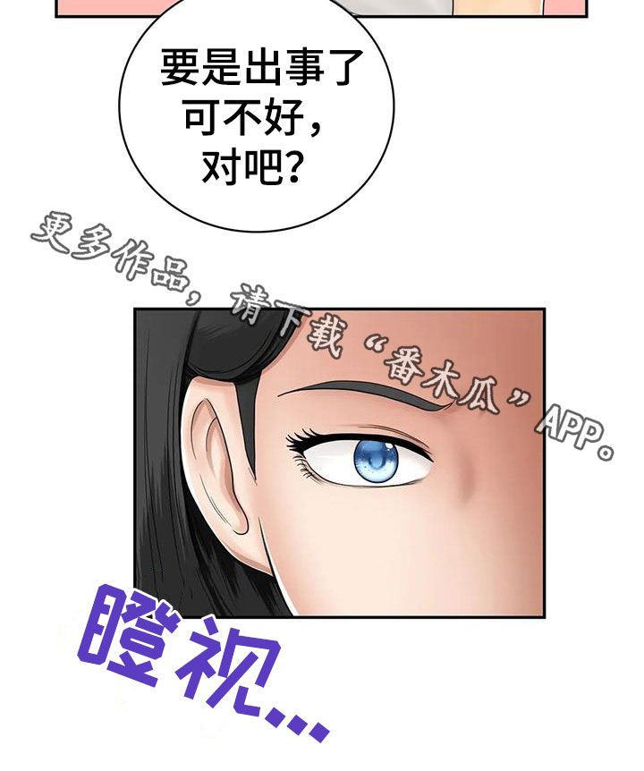30