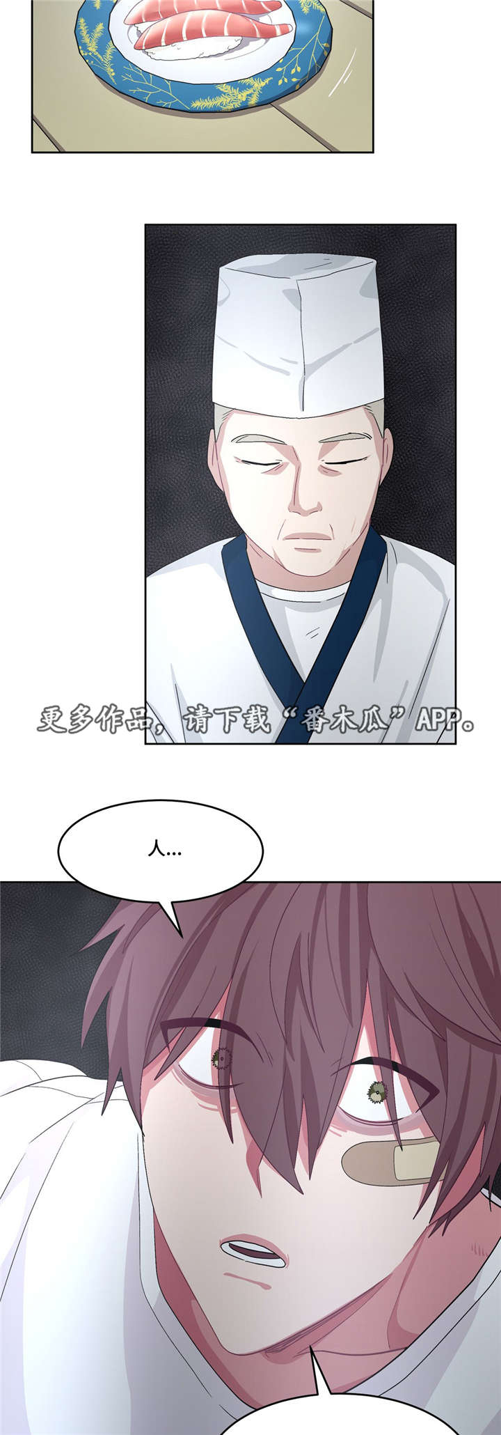 /template/pc/baozi/image/load.gif