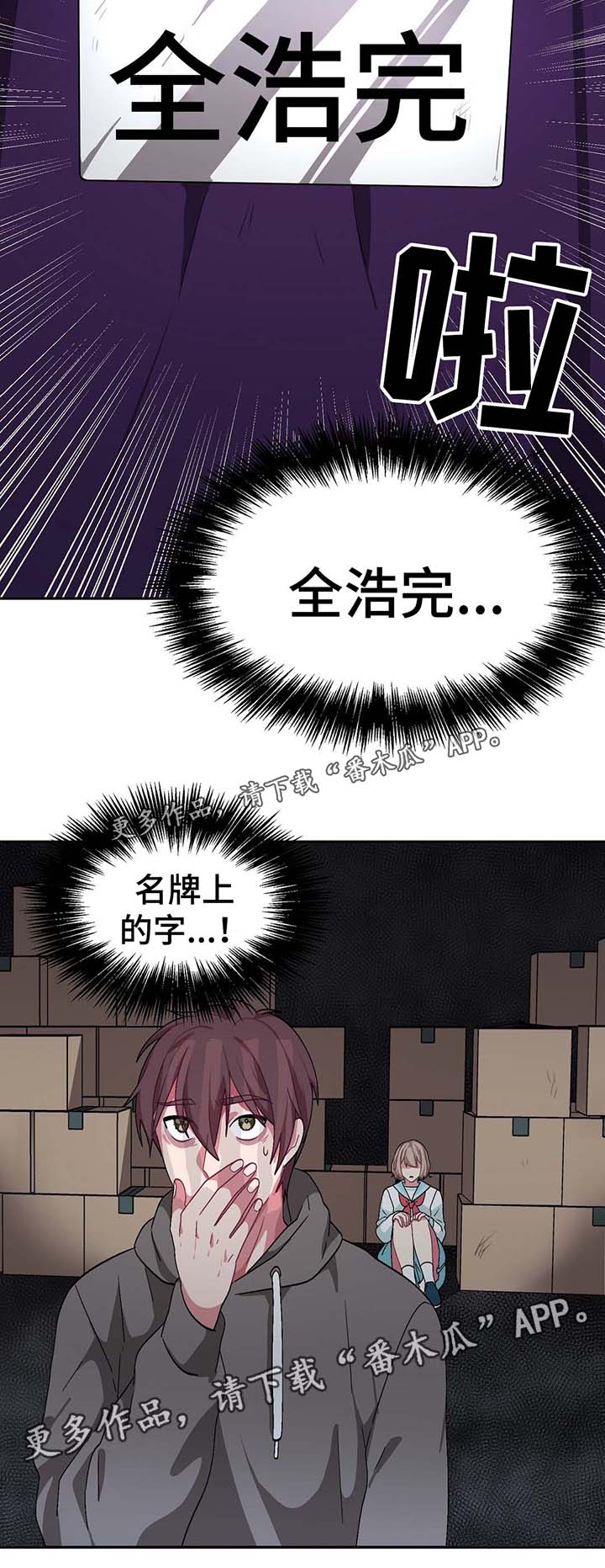 /template/pc/baozi/image/load.gif