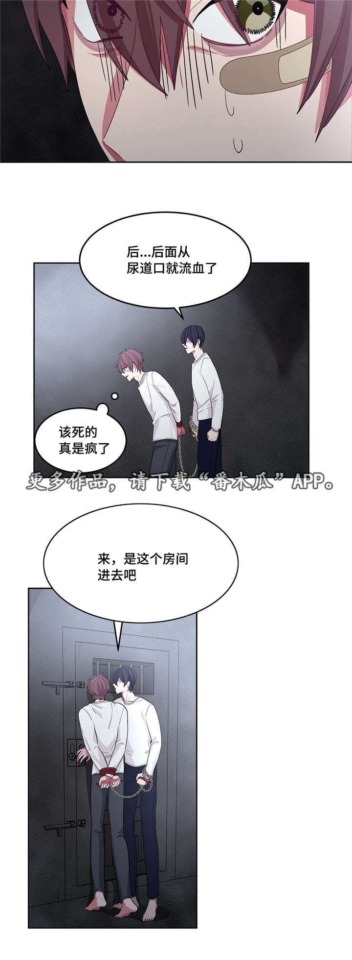 /template/pc/baozi/image/load.gif