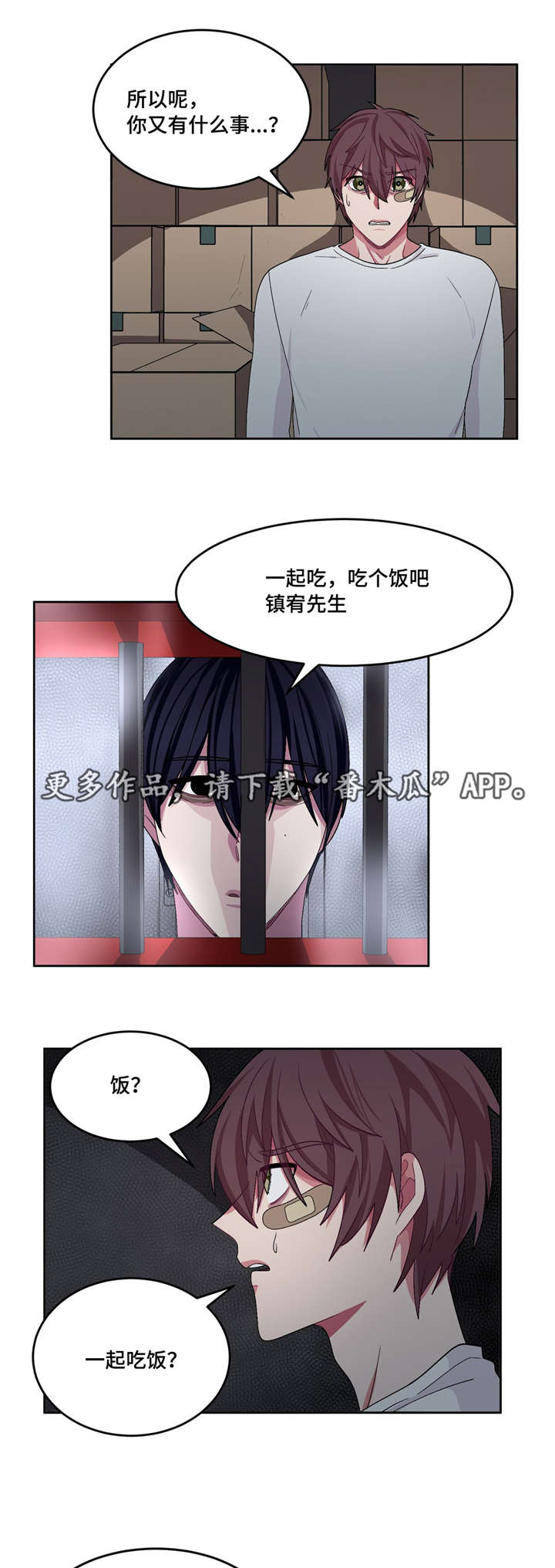 /template/pc/baozi/image/load.gif
