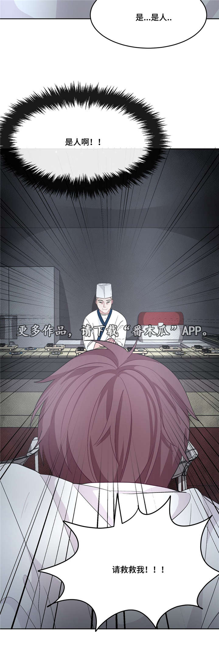 /template/pc/baozi/image/load.gif