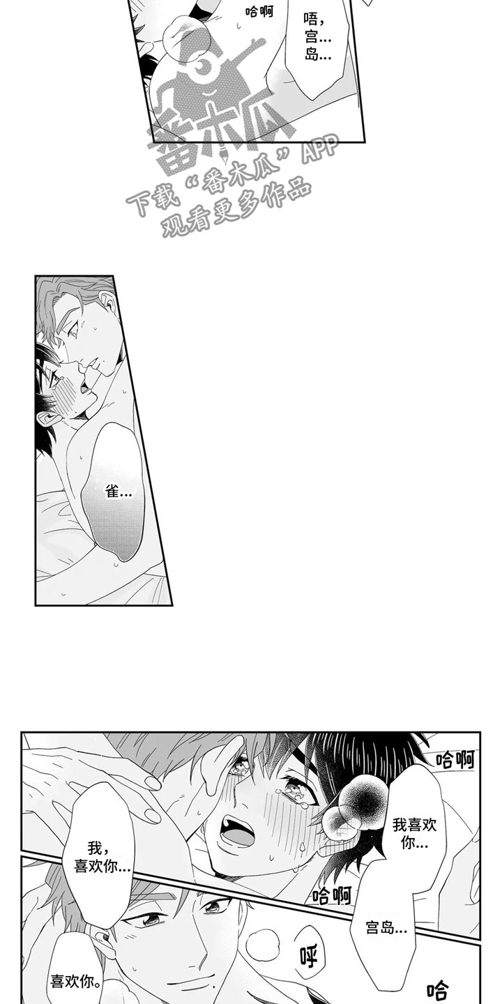 23