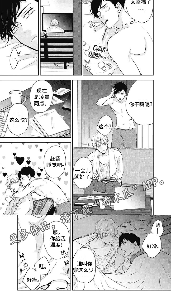 6
