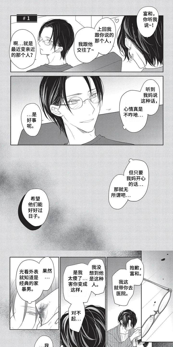 1