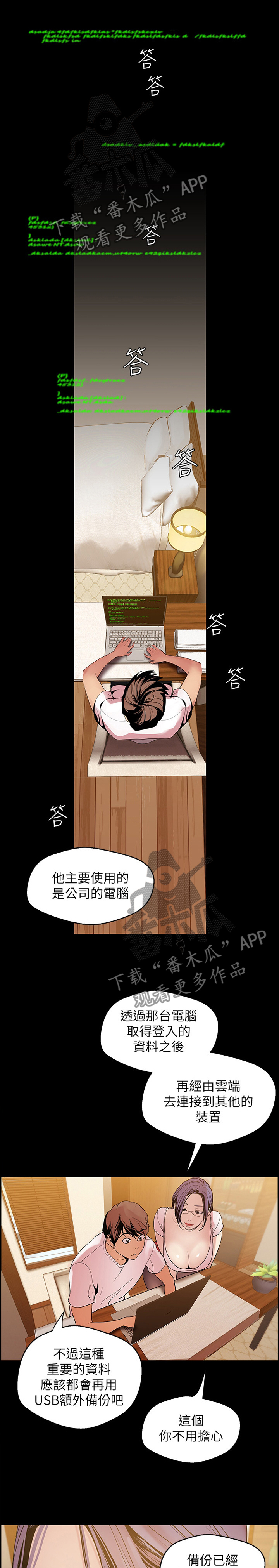 1
