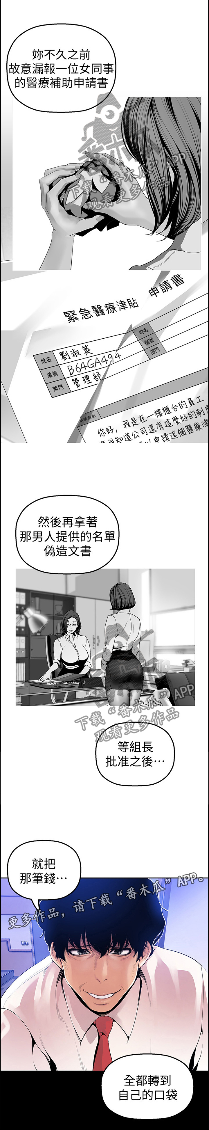 6.jpg