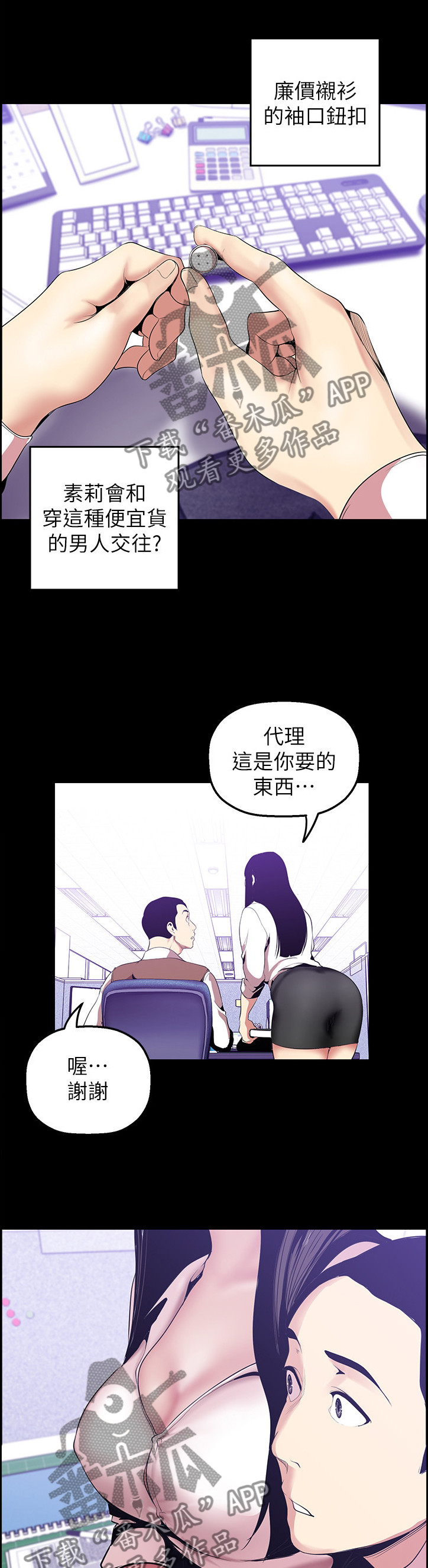 /template/pc/baozi/image/load.gif