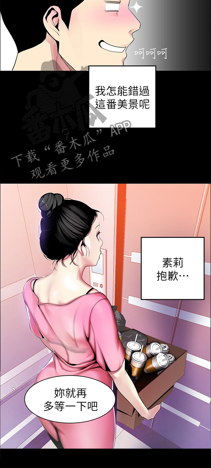 /template/pc/baozi/image/load.gif