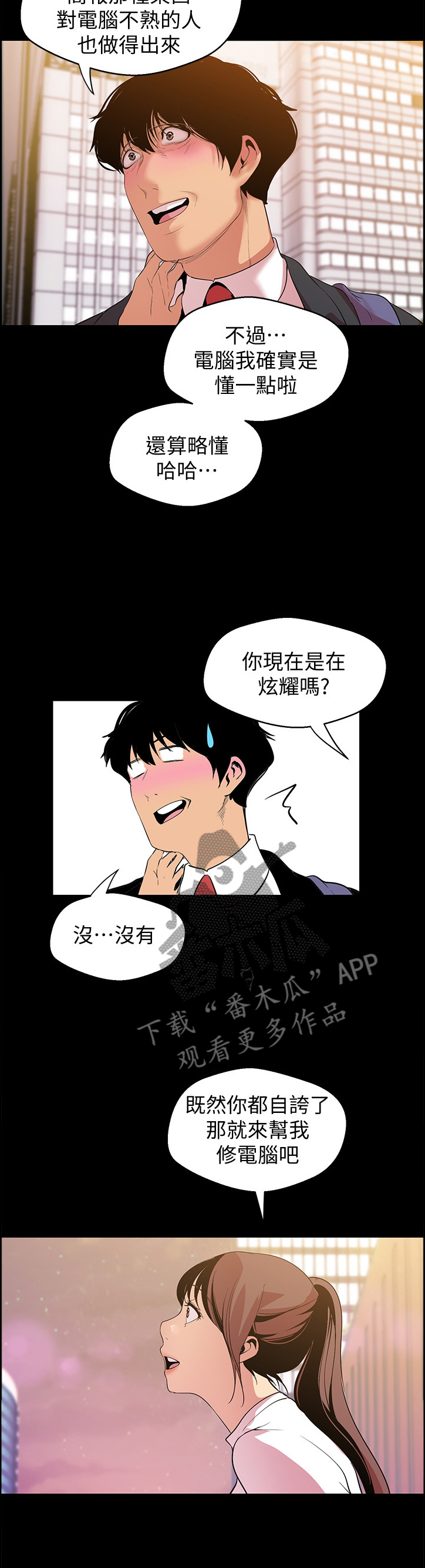 12