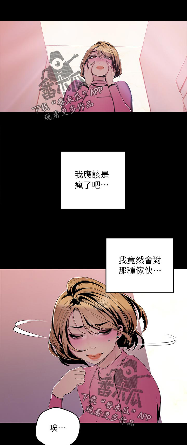 /template/pc/baozi/image/load.gif