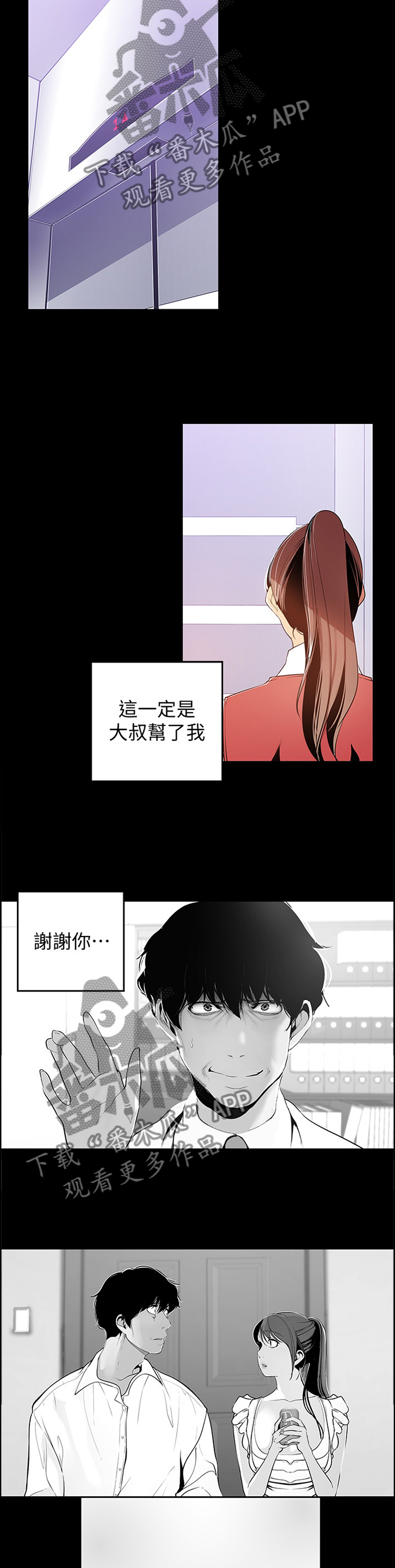 /template/pc/baozi/image/load.gif