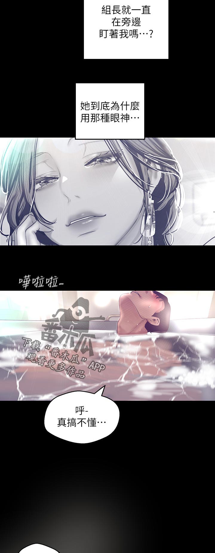 /template/pc/baozi/image/load.gif