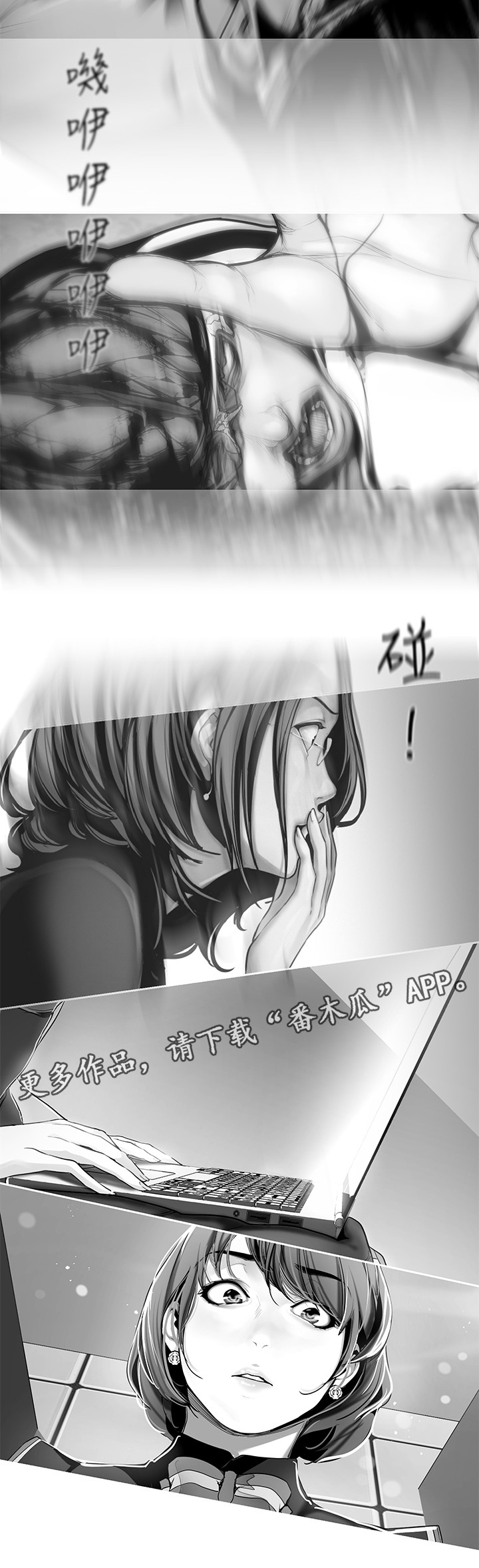 /template/pc/baozi/image/load.gif
