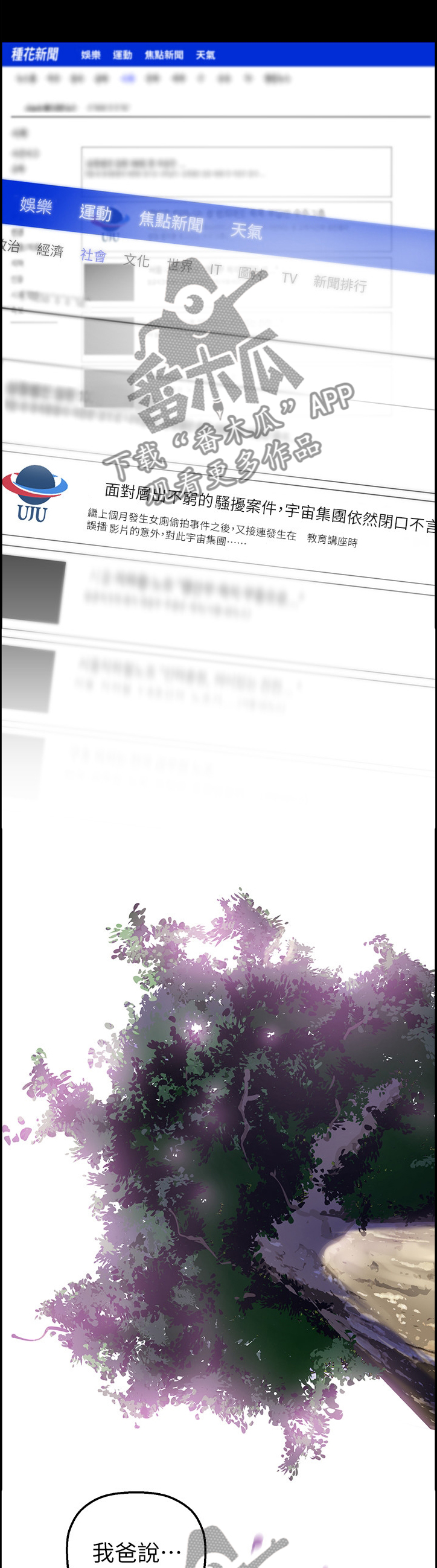 /template/pc/baozi/image/load.gif