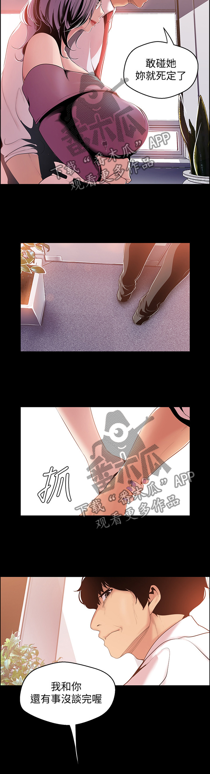 /template/pc/baozi/image/load.gif