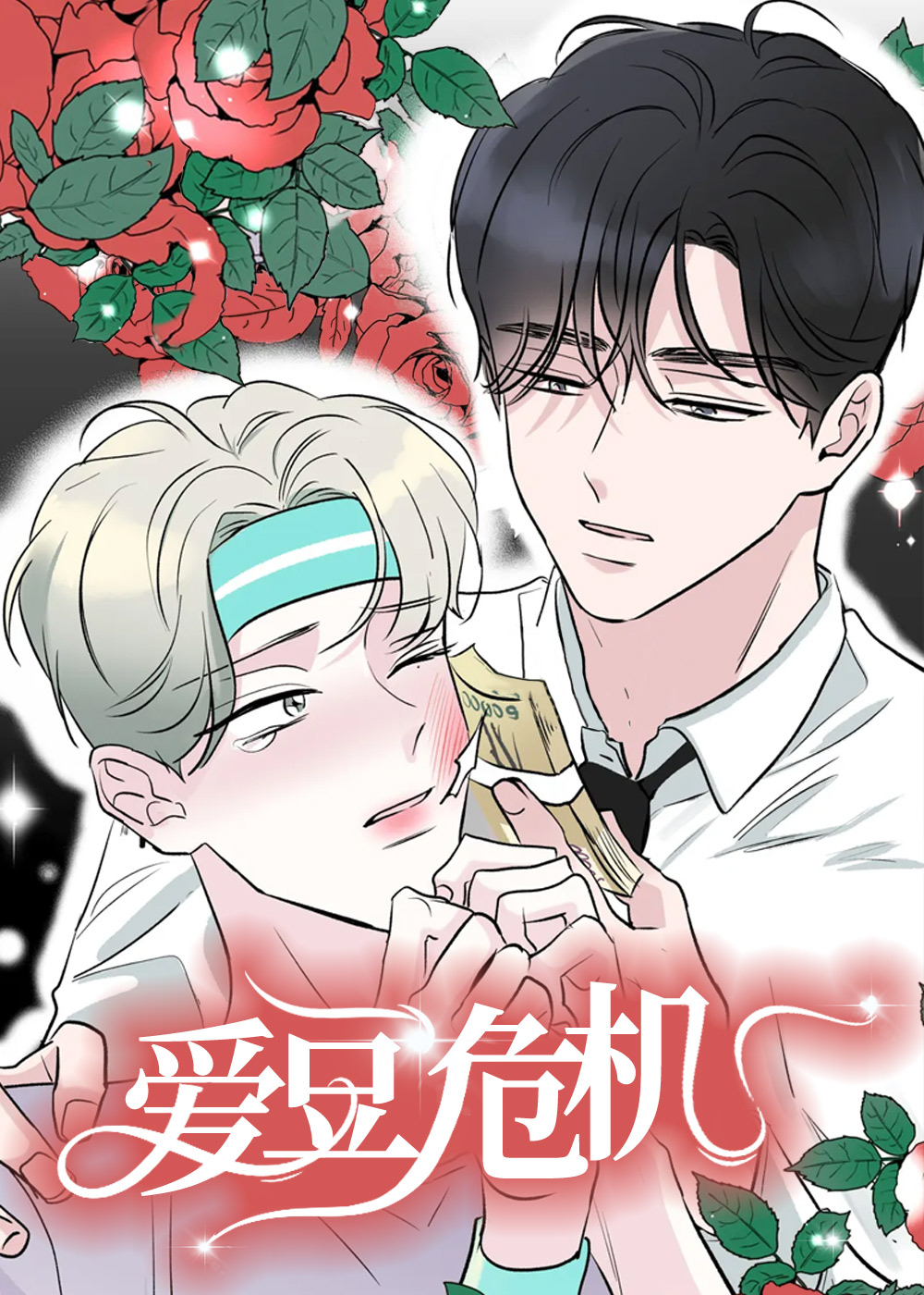 海岛求生记中文版