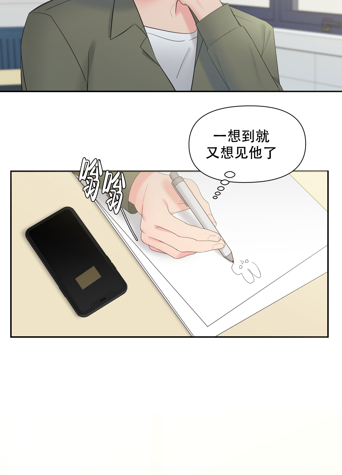 33