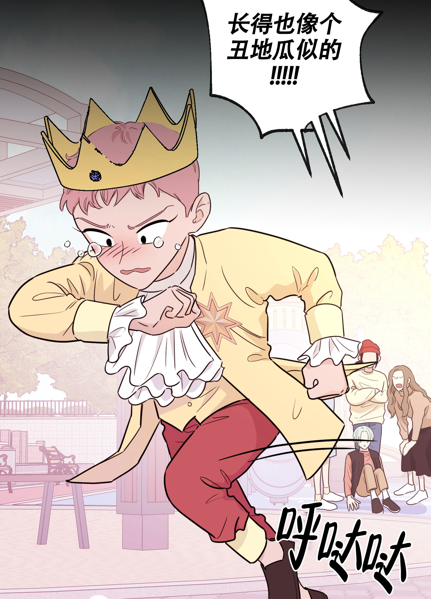 18