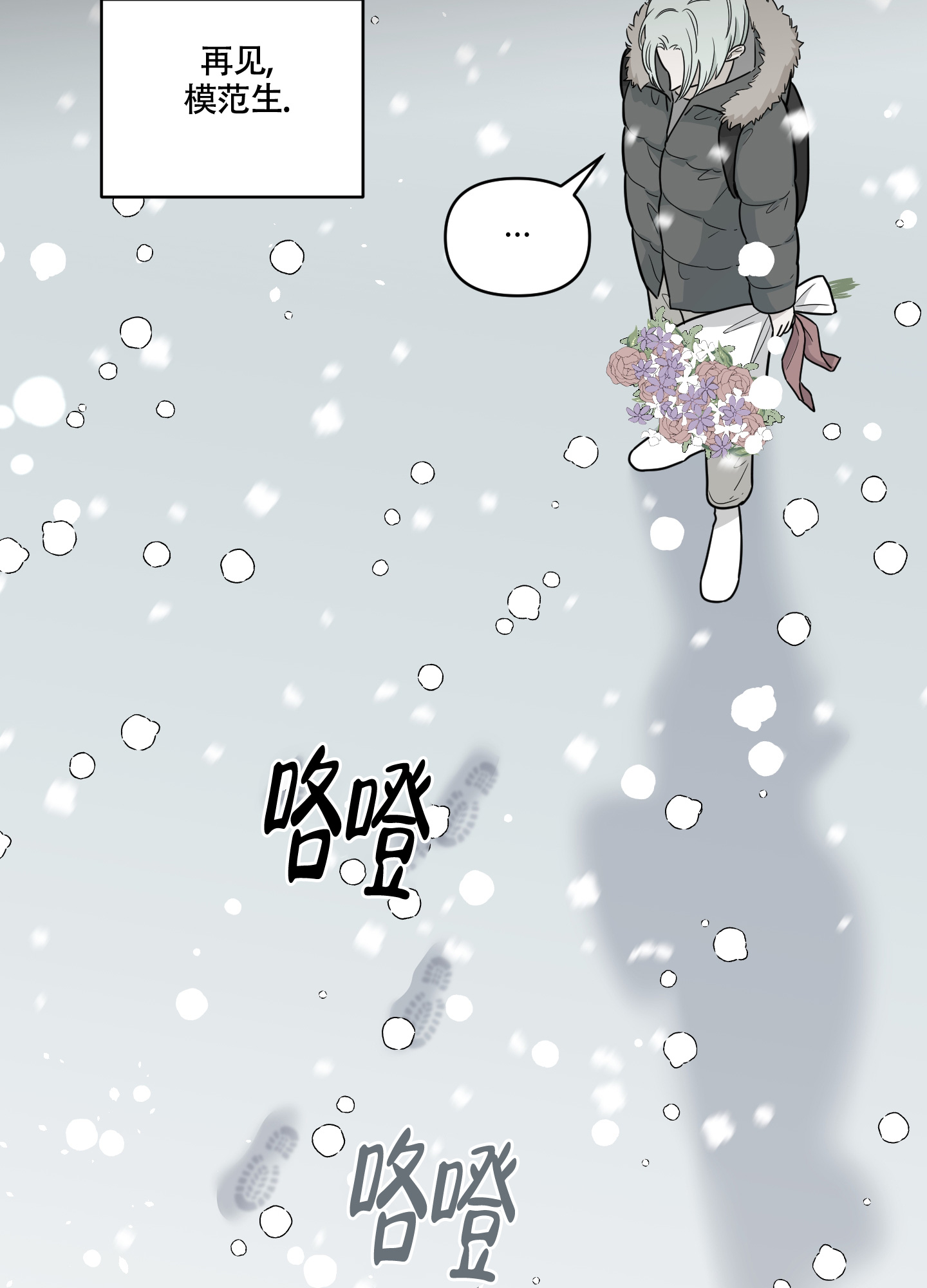 49