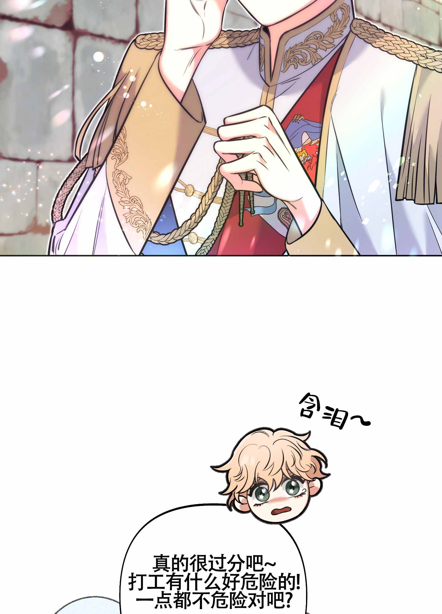 43