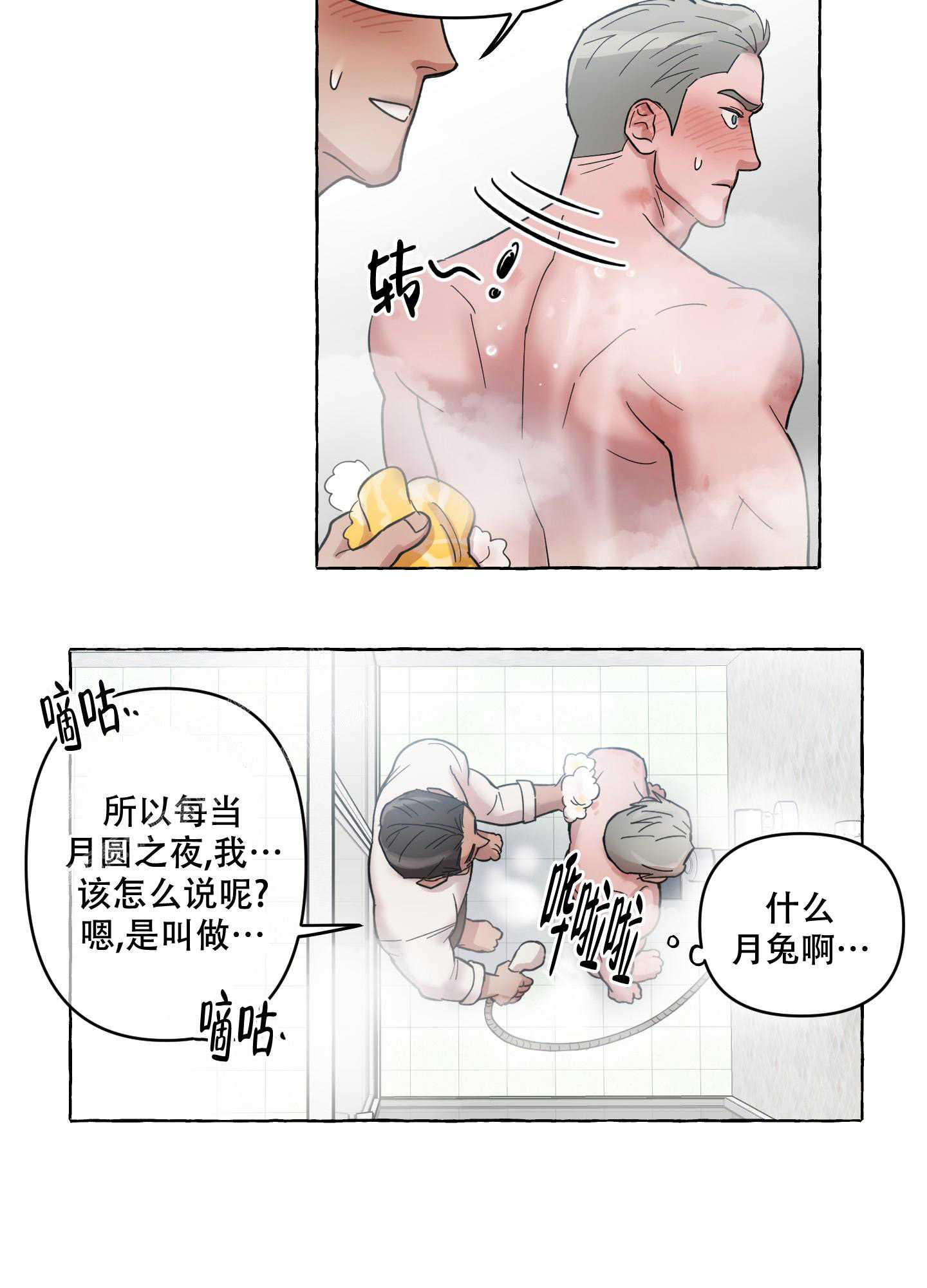 28