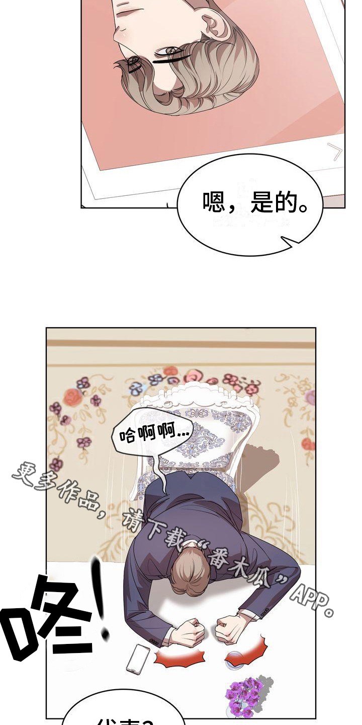 19