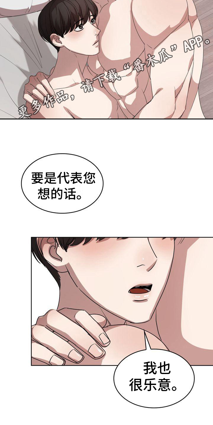 19