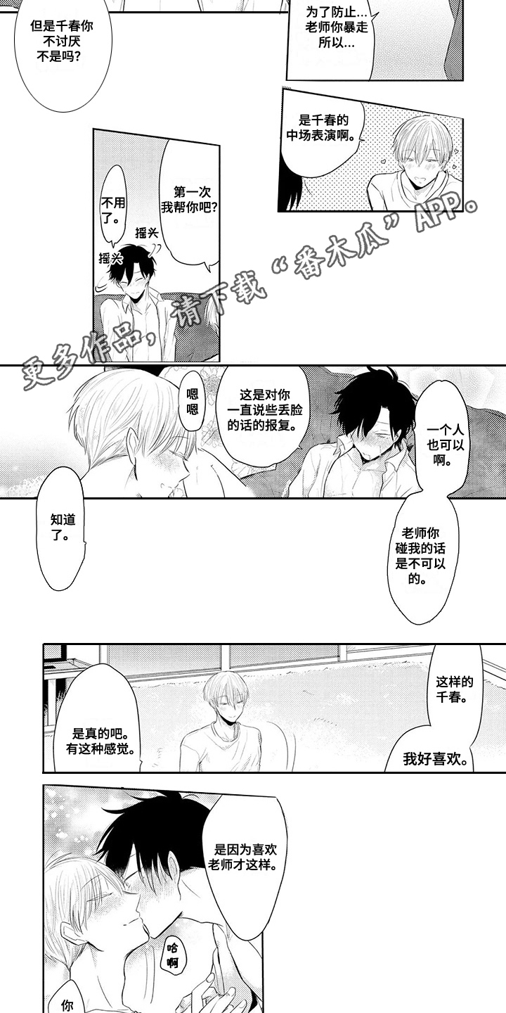 3