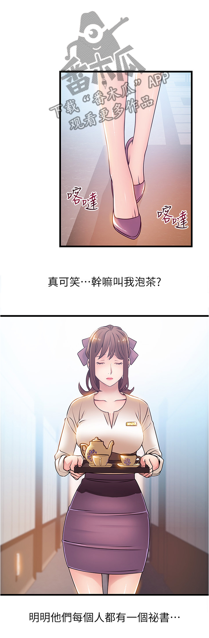 11
